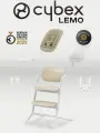 Стульчик для кормления Cybex Lemo 4 в 1 Sand White ( Бежевый)