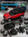 Машинка металлическая инерционная Land Rover Defender, сборная модель, набор для тюнинга, собери сам, М1:43, JB1251720