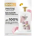 Бальзам для волос Pantene Pro V Miracles, ополаскиватель, объем от корней до кончиков, 1 л