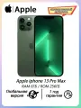 Смартфон Apple iPhone 13 Pro Max 6/256 ГБ Green, Dual: nano SlM + eSlM