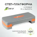 Степ-платформа Start Up NT33010, 2 уровня