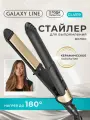 Утюжок для волос выпрямитель Galaxy GL4519 / Утюжок для волос с керамическими пластинами, 40Вт