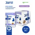 Влажный корм Jarvi для кошек с чувствительным пищеварением с индейкой (кусочки в соусе), 85 г х 12 шт.