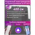 400 см: электрокарниз по вашим размерам с шагом 1 см. за 24 часа