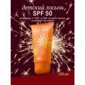 Детский солнцезащитный лосьон The Act, защита SPF 50, 150 мл