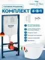 Инсталляция с унитазом комплект 6 в 1: инсталляция Grohe38732WMO + унитаз подвесной безободковый Amore di Mare Delio Bidet P203-X + сиденье микролифт