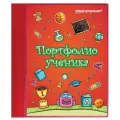 SchoolФормат Портфолио ученика, папка, красная1 шт.