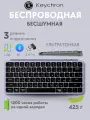 Клавиатура беспроводная B1 Pro (серый космос)