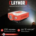 Фонарь CLAYMORE Capon 40B цв. Red