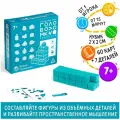 Игра головоломка на логику Лас Играс Синий куб