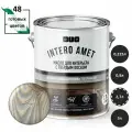 INTERO AMET масло для интерьера с твердым воском BL-0041 бриз 2,7л