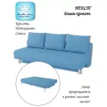 Диван кровать Некст, рогожка Azure, спальное место 130х195 см EDLEN