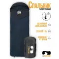 Товары для спорта и отдыха\ Товары для туризма и активного отдыха \Палатки, тенты и спальники \Спальные мешки туристические/ Спальный мешок из нейлон/INDEFINI/ 3073WSB
