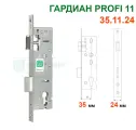 Замок Гардиан PROFI 11 (профи 35.11.24), корпус под цил/мех
