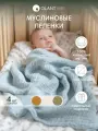 Муслиновые пеленки для новорожденных OLANT BABY набор 4 штуки, 120х120 см