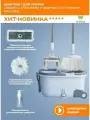 Швабра с отжимом и ведром для мытья полов Homettler с 2-я типами насадок WSH-4