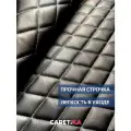 Органайзер CARETIKA, для багажника, эко-кожа, трансформер, черный/белый