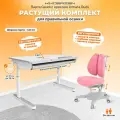 Комплект Kinderzen парта + кресло, цвет белый/серый с розовым креслом