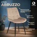 Стул кухонный TetChair ABRUZZO ( mod. 8060) со спинкой, 1 шт, вельвет, бежевый
