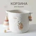 Плетеная корзина для хранения игрушек и детских вещей из джута