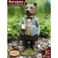 Фигурка садовая для дачи и сада Magic Art Медведь с кружкой полистоун