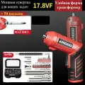 Аккумуляторная отвертка Aridoo раскладная красная /Электроотвертка/Электрическая отвертка