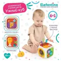 Центр развивающий Elefantino Умный куб 6в1, резиночки с разной текстурой, шестерёнки, сортер, лаби