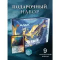 Bundle набор Magic The Gathering MTG издания Tarkir Dragonstorm на английском языке