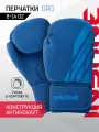 Перчатки боксерские для бокса INSANE ORO IN23-BG400, ПУ, синий, 10 oz