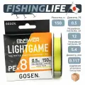 Плетеный шнур Gosen Answer Light Game Salwater Game PE x8 150m #0.5 (12lb/5.4кг/0.117mm)