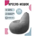 Кресло-мешок FENJOYS груша , размер 3XL, серый, материал дюспо
