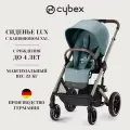 Прогулочная коляска Cybex Balios S Lux, цвет Sky Blue TPE (Бирюзовый)