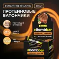 Протеиновые батончики Bombbar в шоколаде без сахара Фундучное пралине, 30шт х 40г