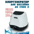 Хлоргенератор INTEX 26664 QS400 для бассейнов до 17 м3, пропускная способность фильтра от 1136 до 3785 л/час