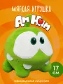 Мягкая игрушка Ам Ням большой 17 см