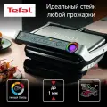 Гриль электрический Tefal Optigrill+, 6 автопрограмм, со съемными панелями, GC712D34