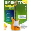 Электрогитара Stratocaster Бежевая Fabio ST100 Beige S-S-S, 1V+2T (Электрогитара для начинающих)
