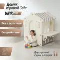 Домик - кафе для детей UNIX Kids Table Grey, манеж-палатка для дома и улицы