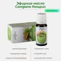 Vivasan Эфирное масло Сандала Амирис антидепрессант, афродизиак, успокаивает, расслабляет, 10 мл