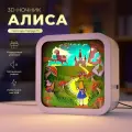 3D ночник картина Алиса в Стране Чудес / детский настольный 3Д светильник от VozWooden