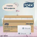 Салфетки Tork Xpressnap, Universal диспенсерные, система N4, 200 листов 23Х16 см, 2 сл, белые, 4 пачки (артикул: 10844)