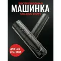 Беспроводная тату машинка Solong X023Y черная