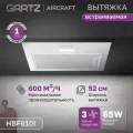 Вытяжка встраиваемая GARTZ HBF610I AirCraft, ширина 52см, производительность 600 м3/ч, 3 скорости, мощность 65Вт, серая/нержавейка