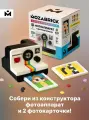 MOZABRICK Фотоаппарат конструктор детский с фотокарточками 60012, 537 элементов, развивающий, пластик