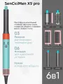 Стайлер SenCiciMen X9 Pro для волос 6 в 1 профессиональный EU