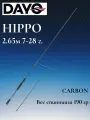 Спиннинг Dayo HIPPO 2.65м, тест 7 - 28 гр.