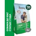 Сухой корм KARMY Mini Adult для взрослых собак мелких пород старше 1 года Телятина 2кг