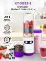 Блендер Shake & Take Kitfort 2 в 1 KT-3033-1 бело-фиолетовый