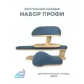 Портновский набор Профи