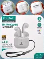 Наушники FaizFull FAIZ 86, беспроводные, влагозащита, шумоподавление